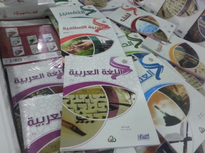 صورة كتب، اللغة العربية، معرض الكتاب العربي في إسطنبول