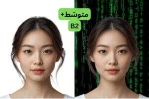 A split image with left side showing hyperrealistic, studio-lit photographic portrait of a woman's face with symmetrical, balanced face with east Asian features, light complexion, large dark brown eyes, brunette. The right side shows the same woman with a black background with green letters and math signs indicating a digital creation.