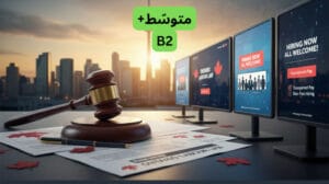A professional digital illustration representing Ontario labor law changes. In the foreground, a wooden judge's gavel rests on official documents titled "Ontario Labour Law" adorned with red maple leaves. Beside the gavel, a row of computer monitors displays job advertisements with text like "Hiring Now" and "Transparent Pay." The background features a sunset view of the Toronto skyline, dominated by the silhouette of the CN Tower. Written in the center: B2 (language level).