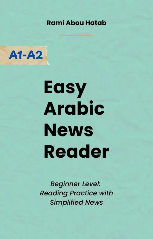 Easy Arabic News Reader (eBook) - Beginner Level (A1-A2)